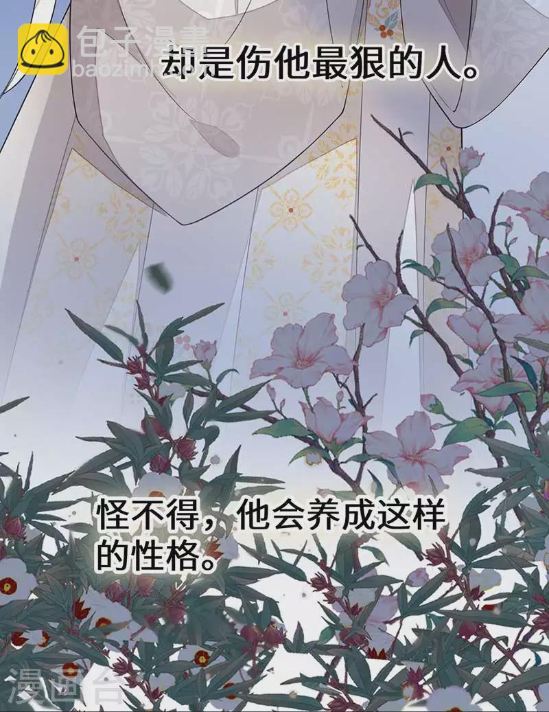 第119话 他之苦39