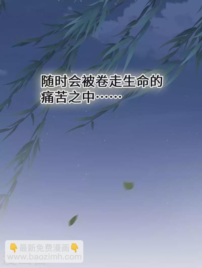 第119话 他之苦42