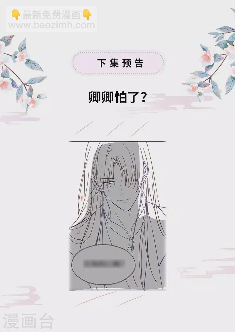 第119话 他之苦43