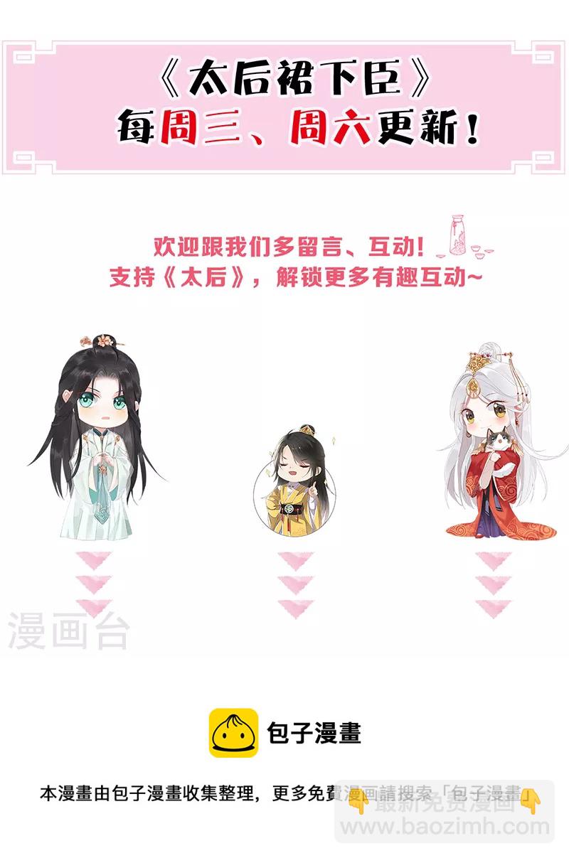 第119话 他之苦44