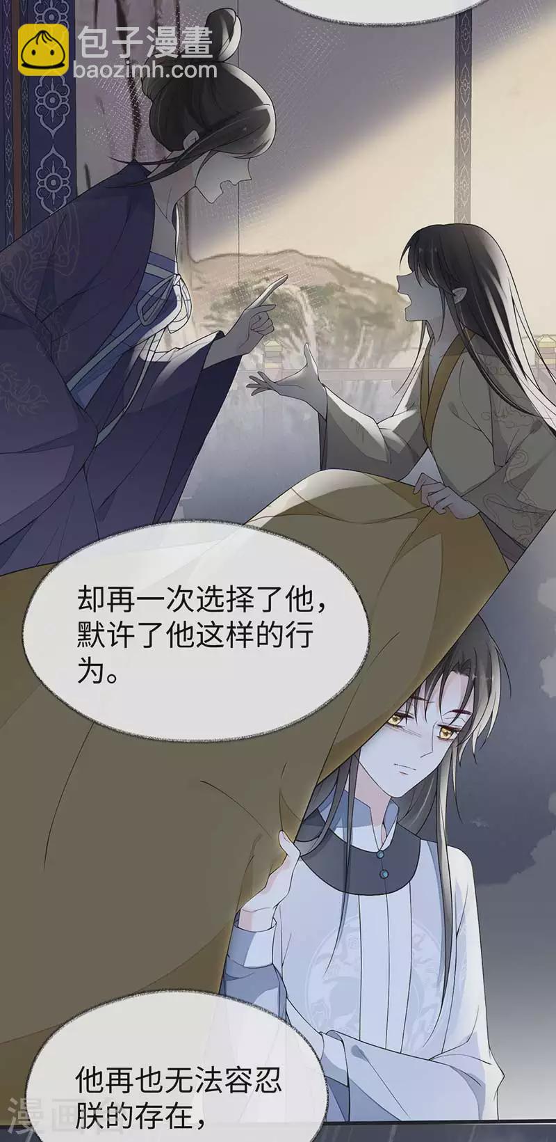 第119话 他之苦7