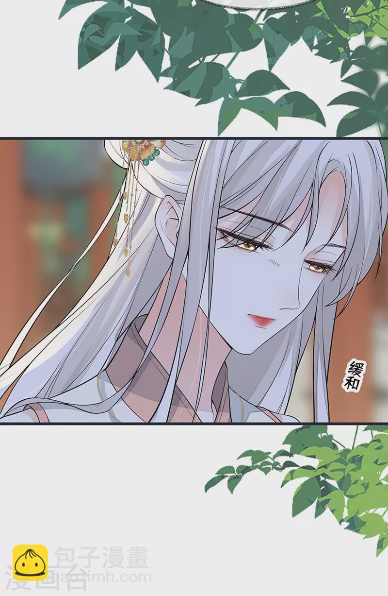第141话 你不喜，朕便改16