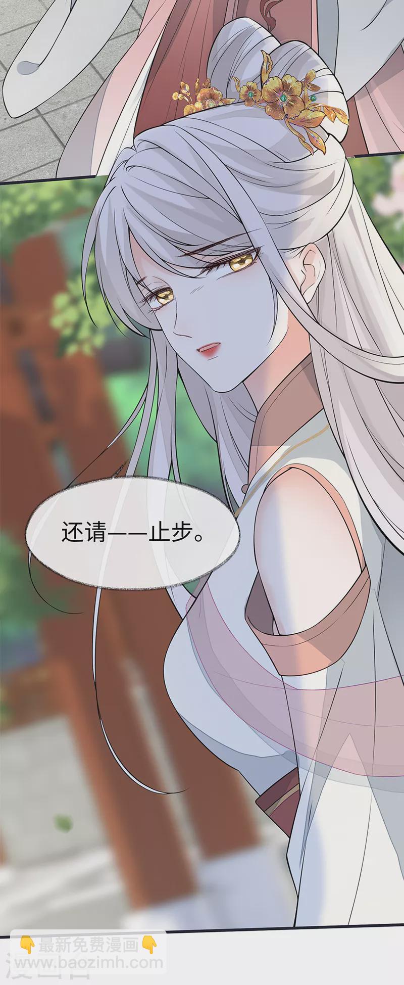 第141话 你不喜，朕便改24