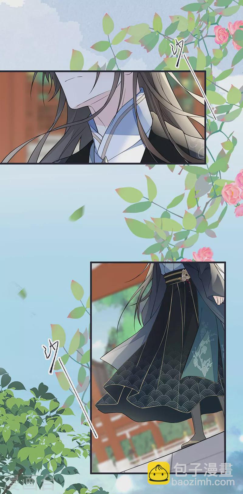 第141话 你不喜，朕便改25
