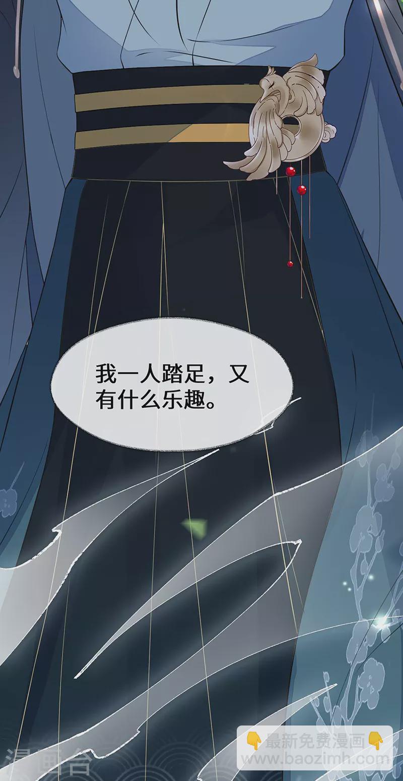 第141话 你不喜，朕便改27