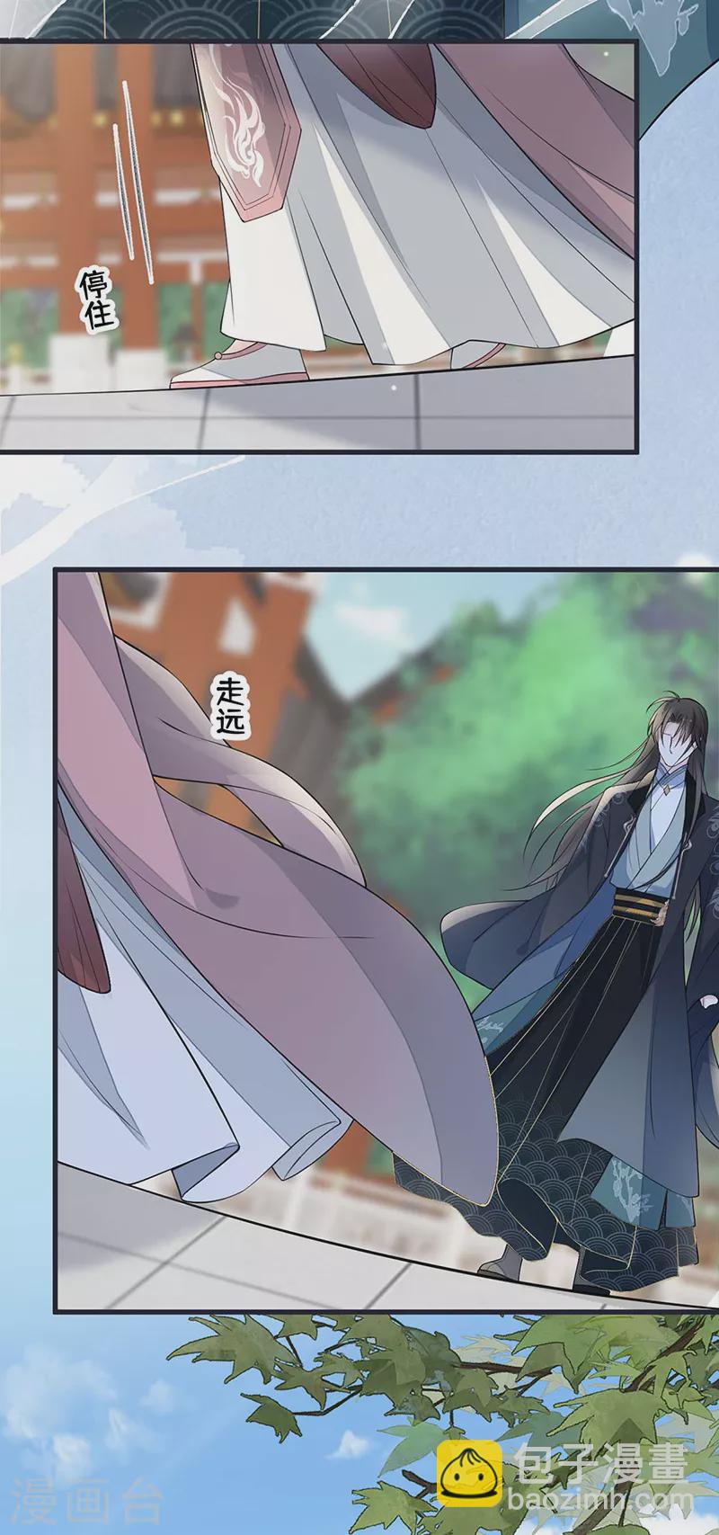 第141话 你不喜，朕便改28