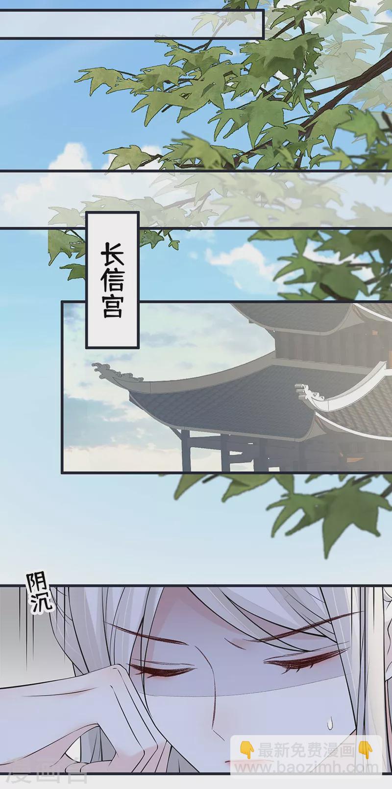 第141话 你不喜，朕便改29