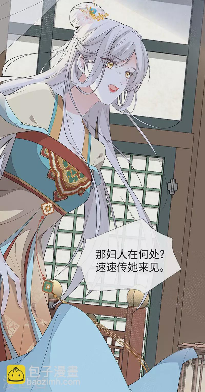 第159话 争执15