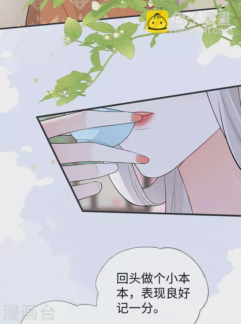 第159话 争执2