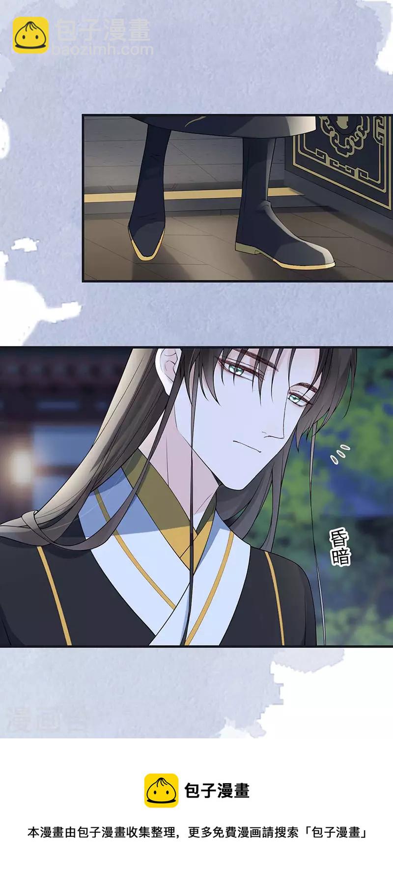 第159话 争执24