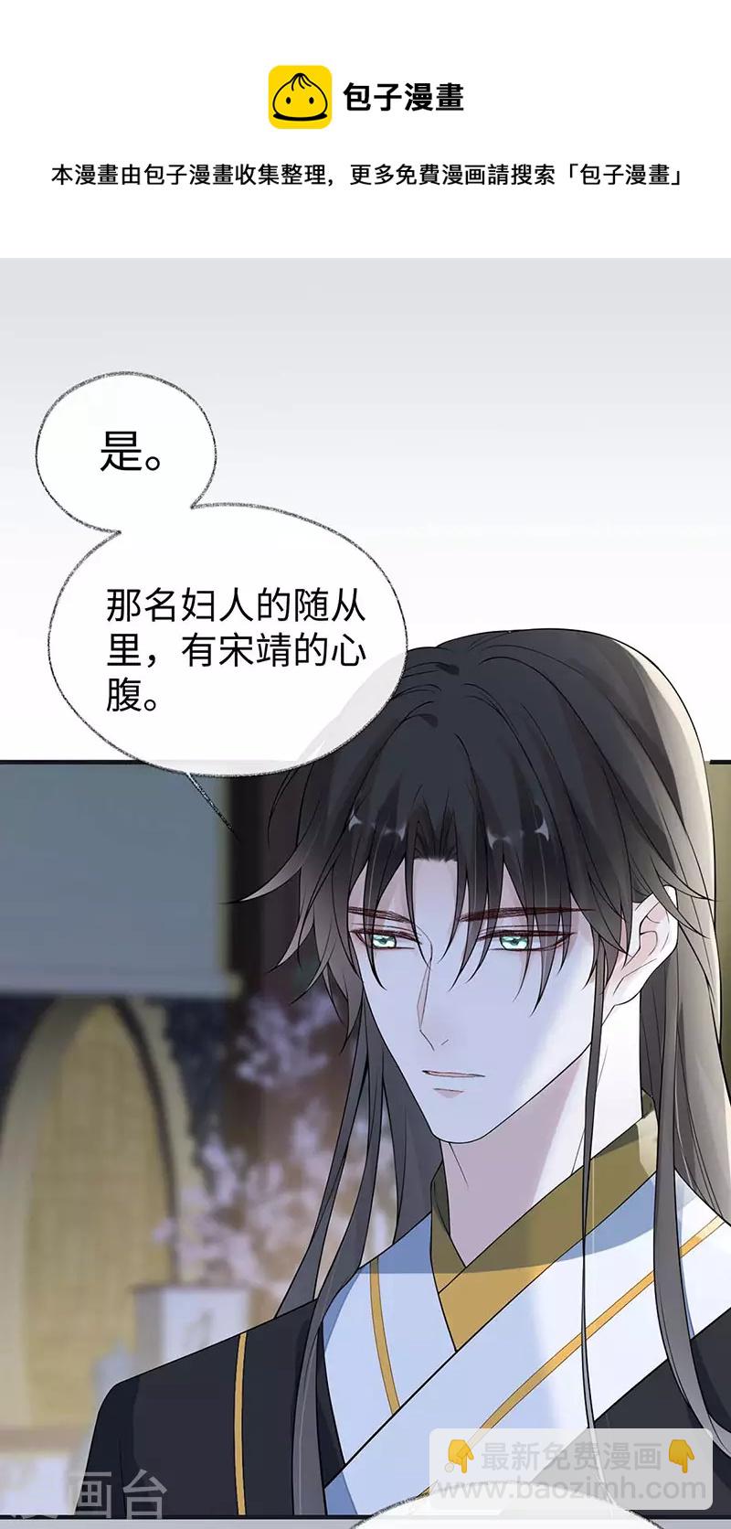 第159话 争执28