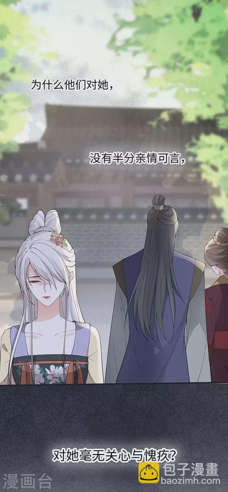第159话 争执33