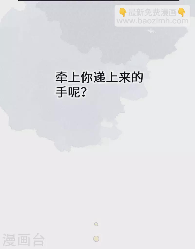 第159话 争执41