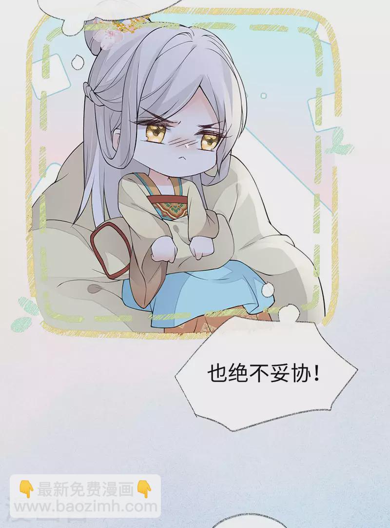 第159话 争执5