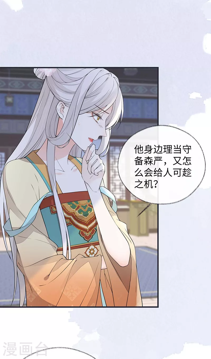 第164话 内疚1