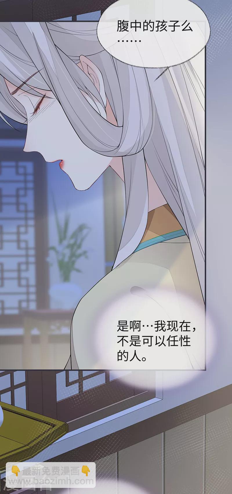 第164话 内疚13