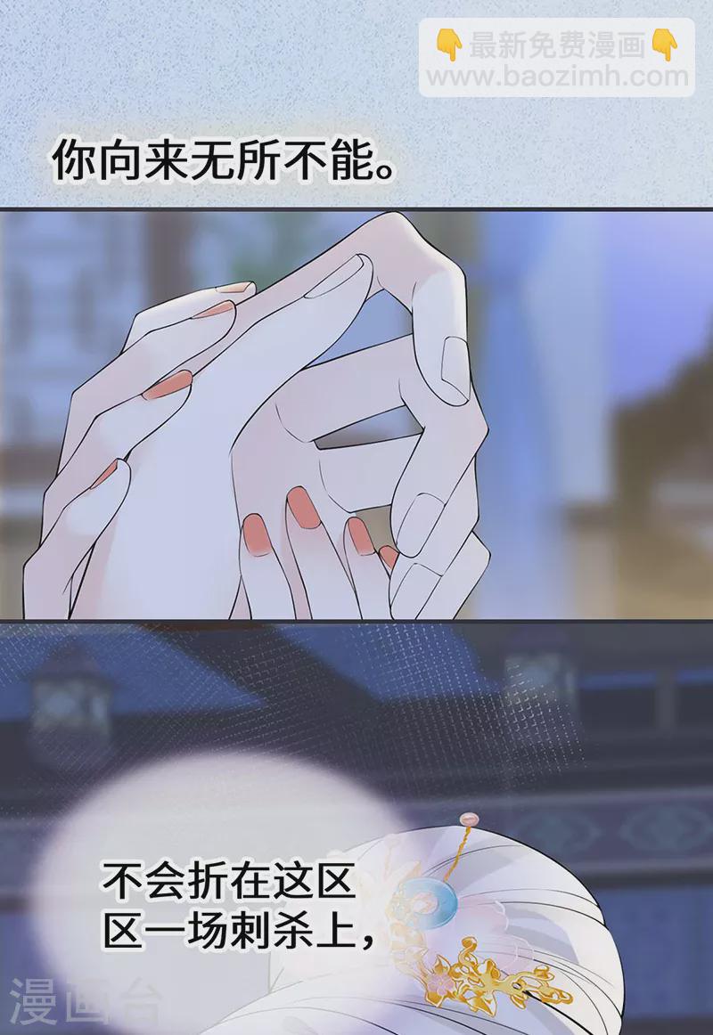 第164话 内疚16