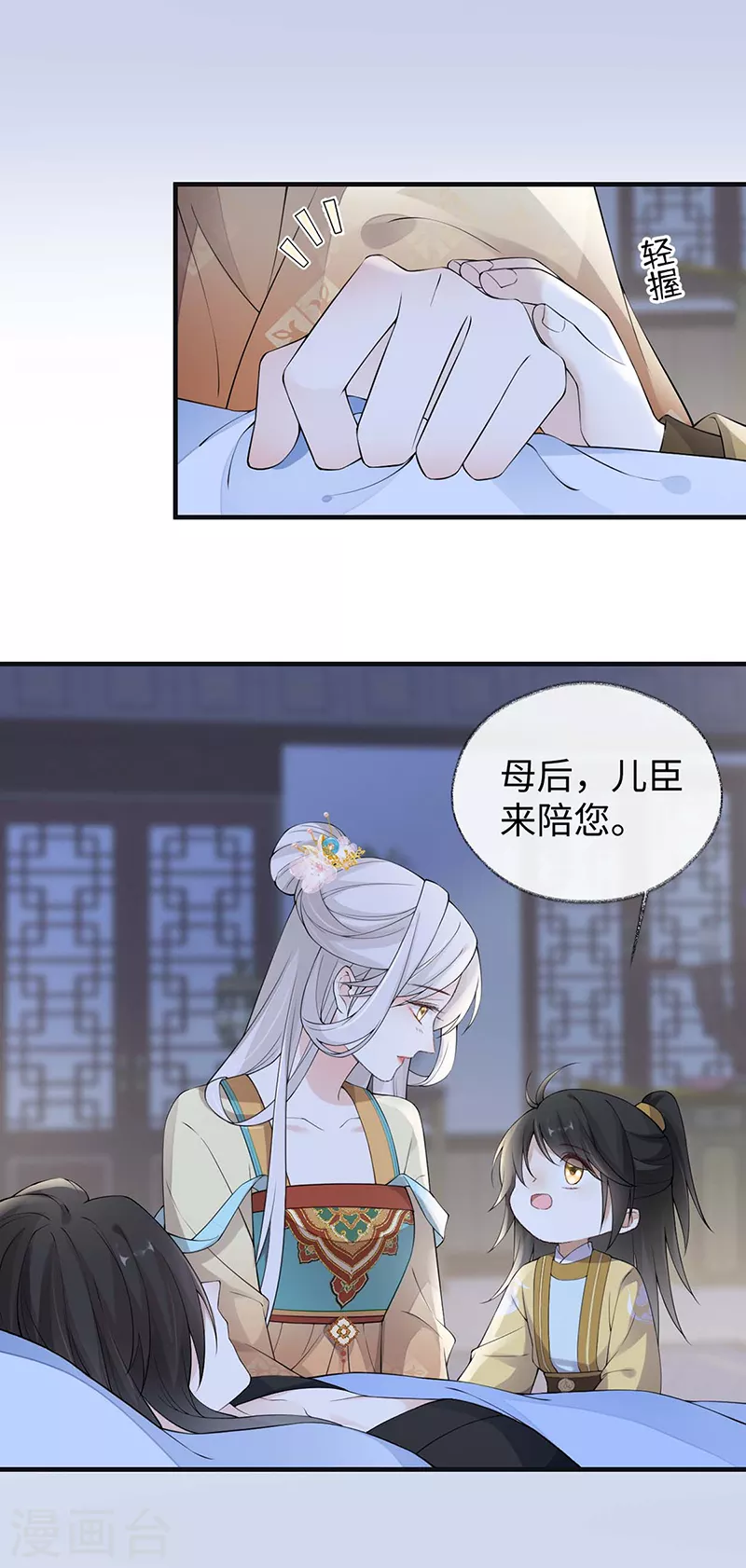 第164话 内疚18