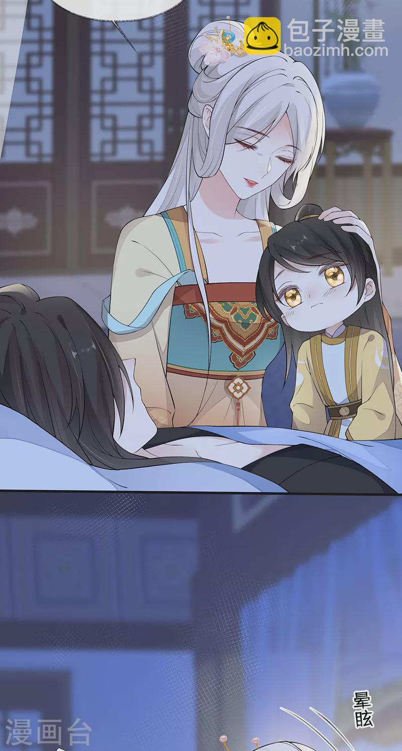 第164话 内疚23
