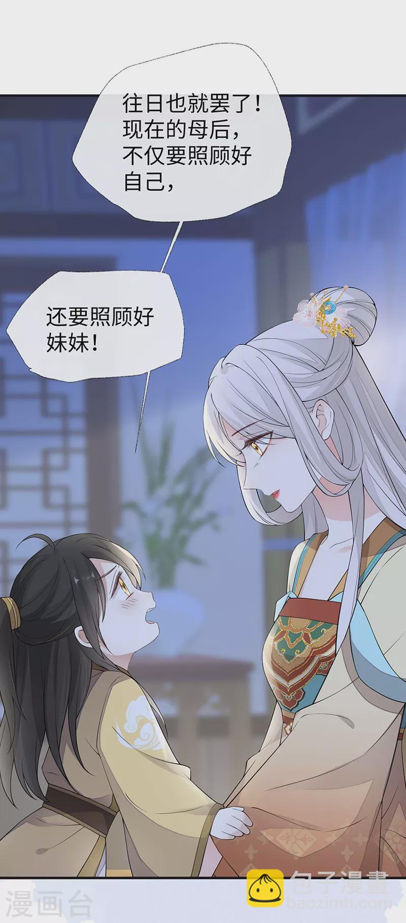 第164话 内疚27