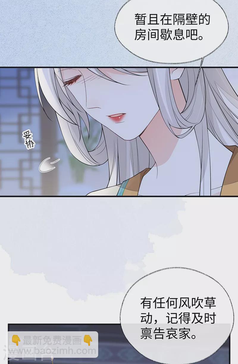 第164话 内疚30