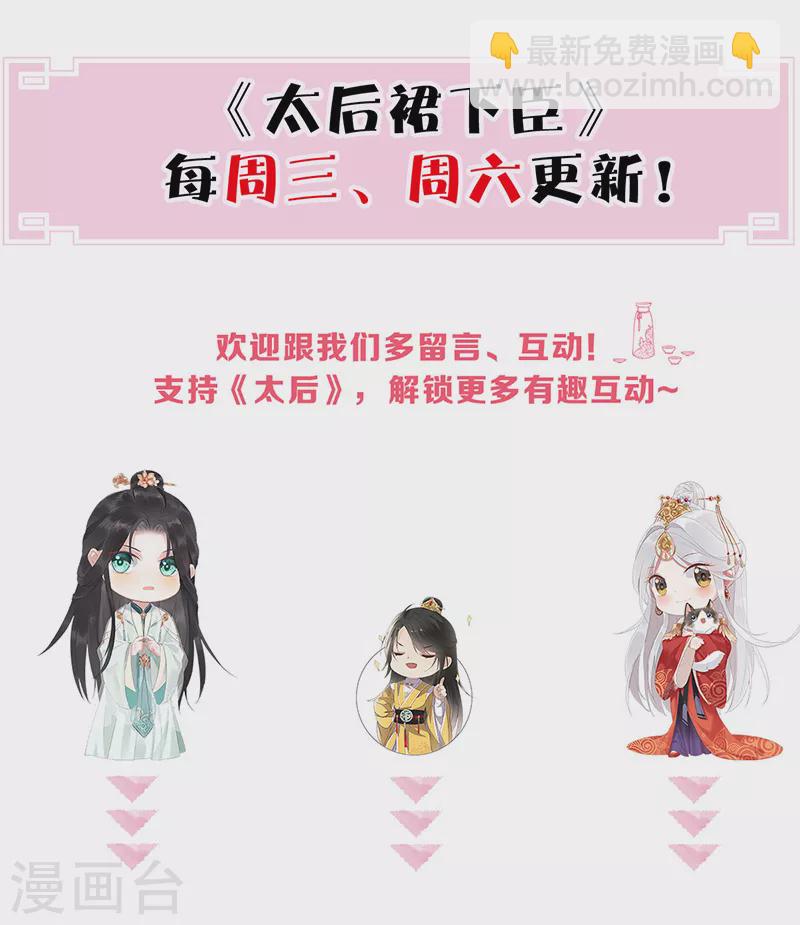 第164话 内疚32