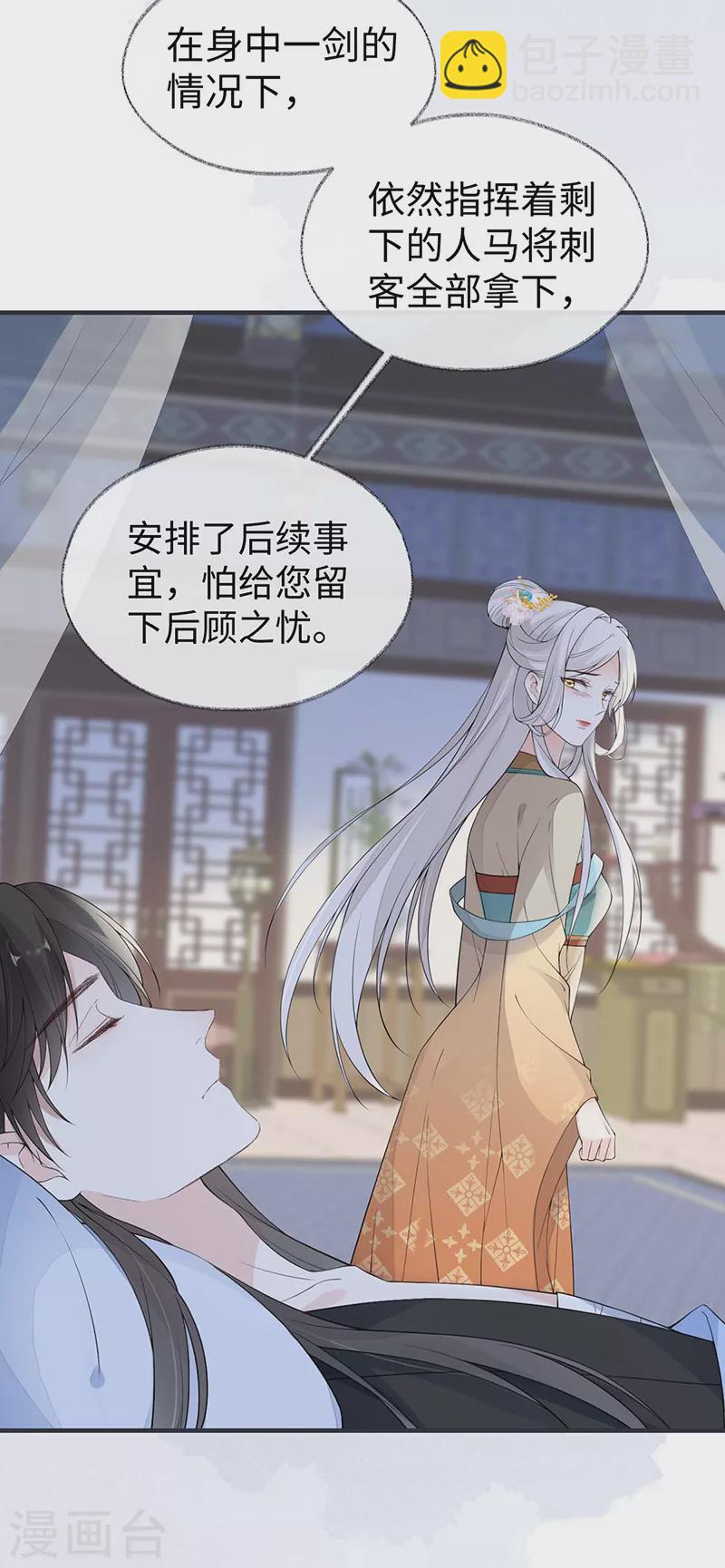 第164话 内疚4