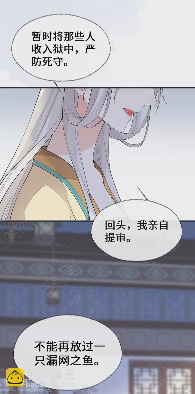 第164话 内疚5