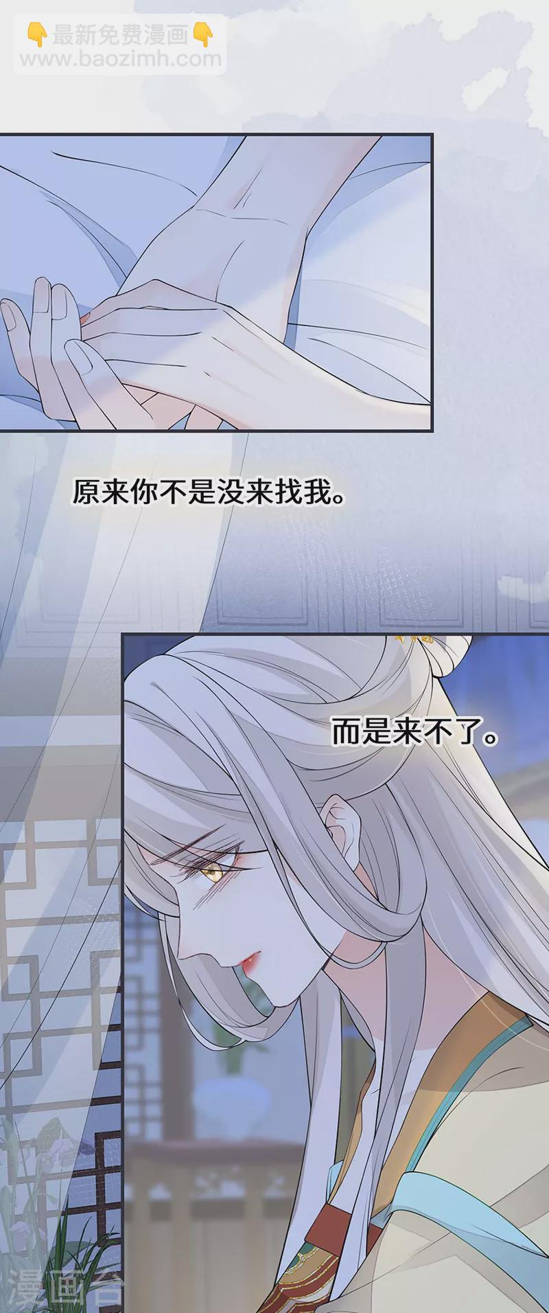 第164话 内疚9