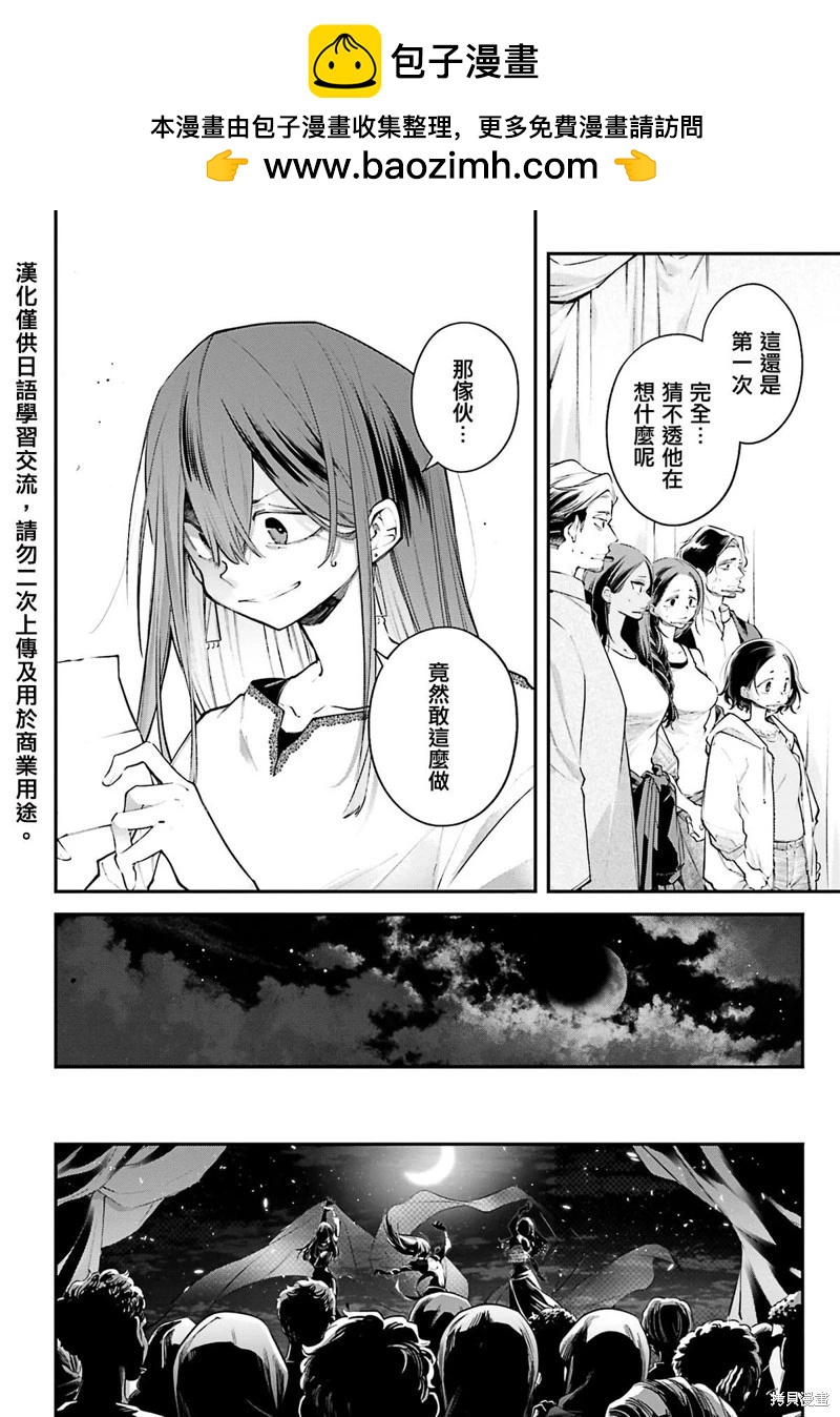 第18话1