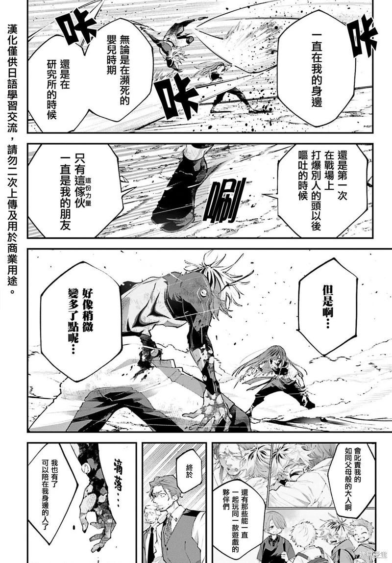 第18话15