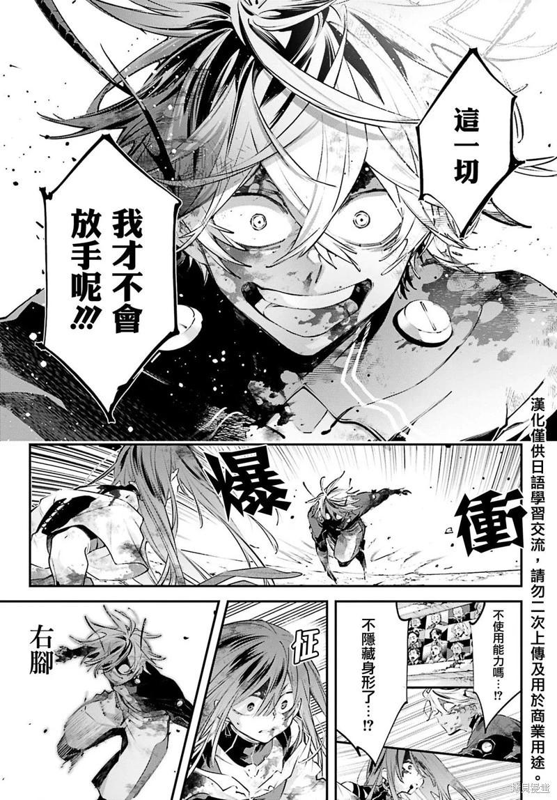 第18话16