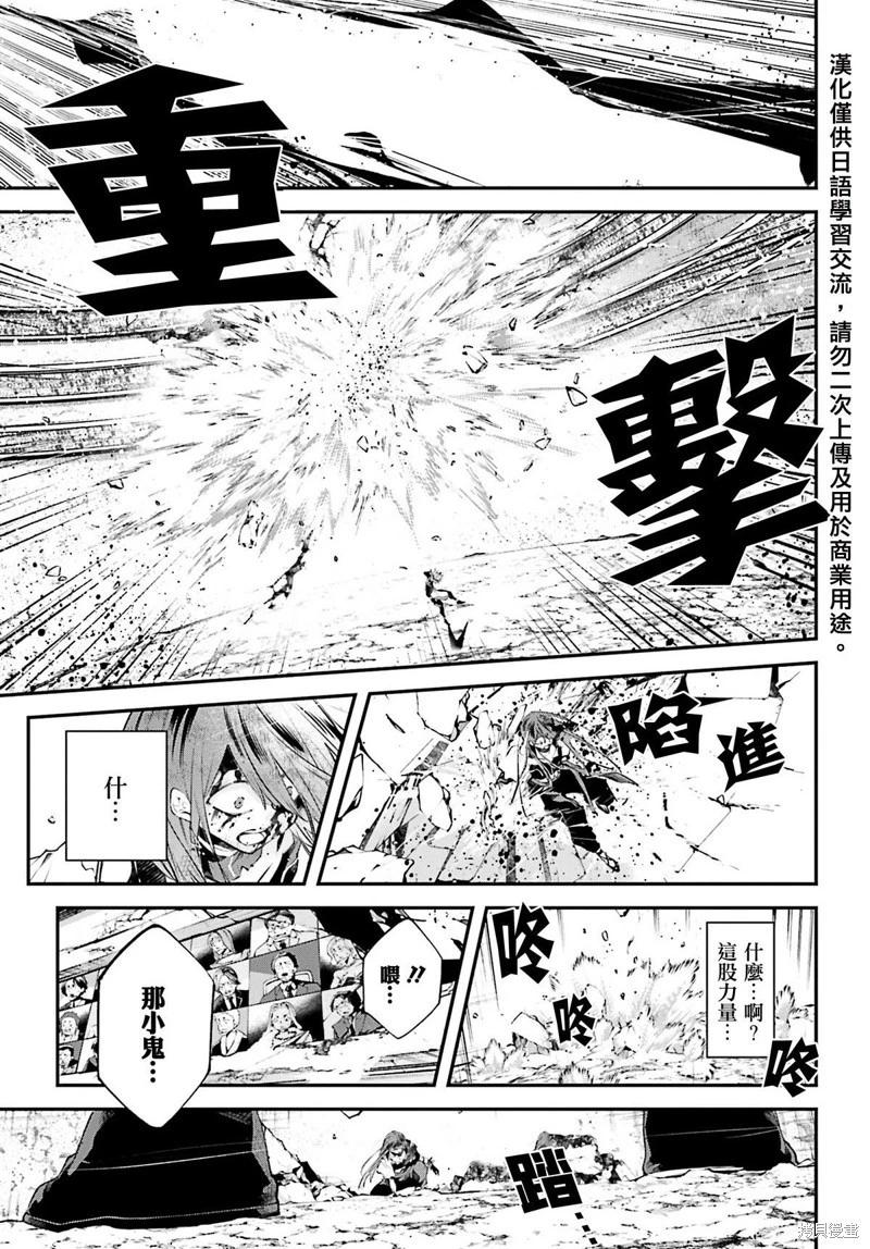 第18话18
