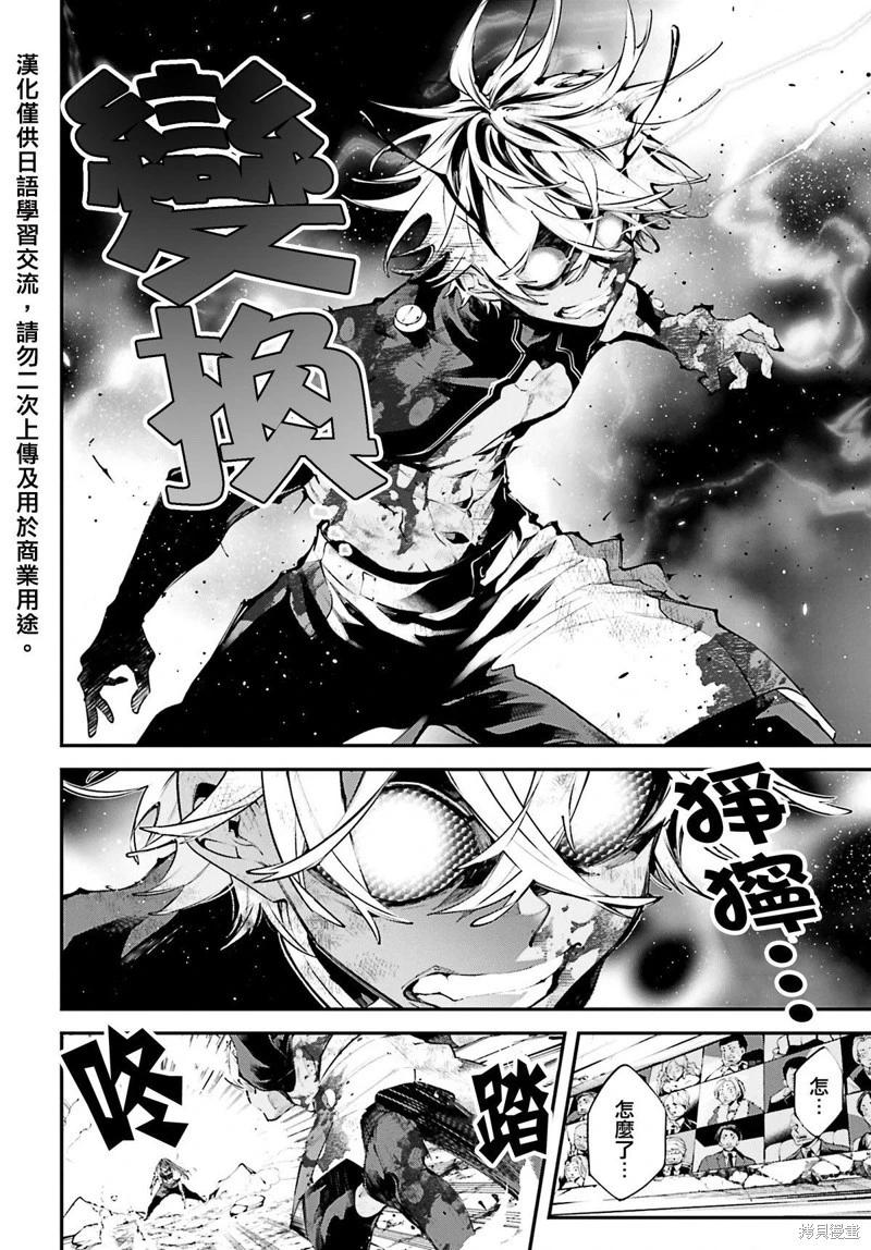 第18话19