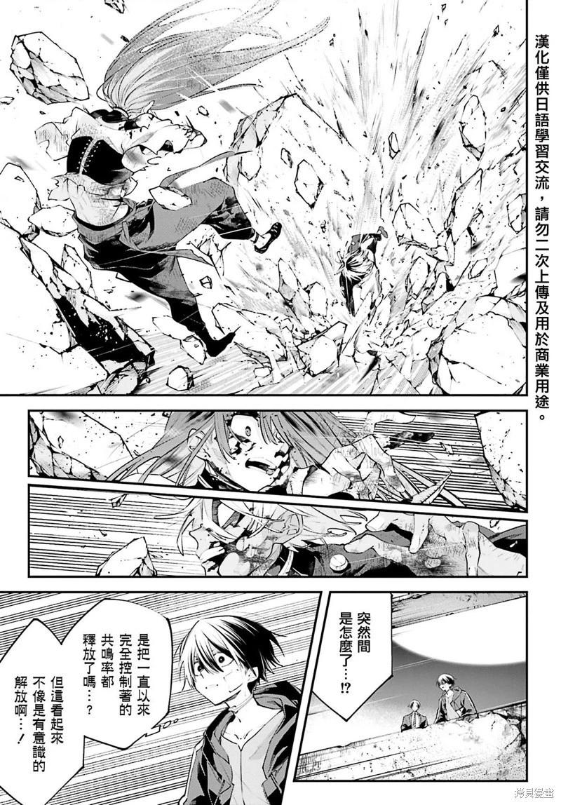 第18话20