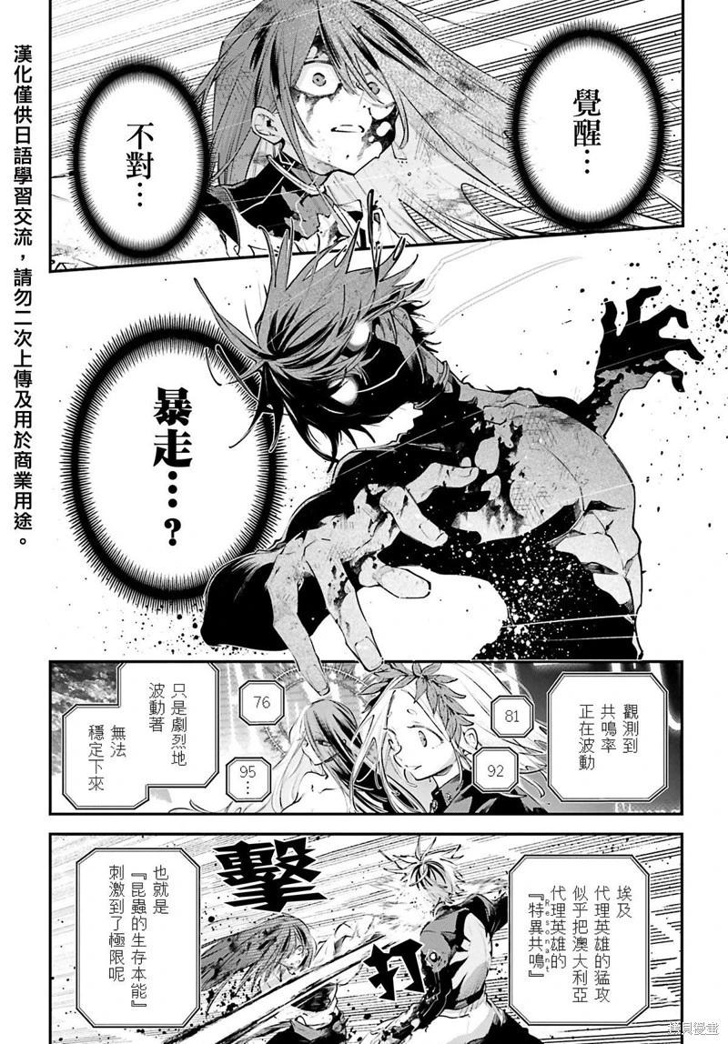 第18话21