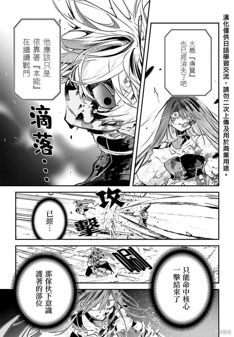 第18话22