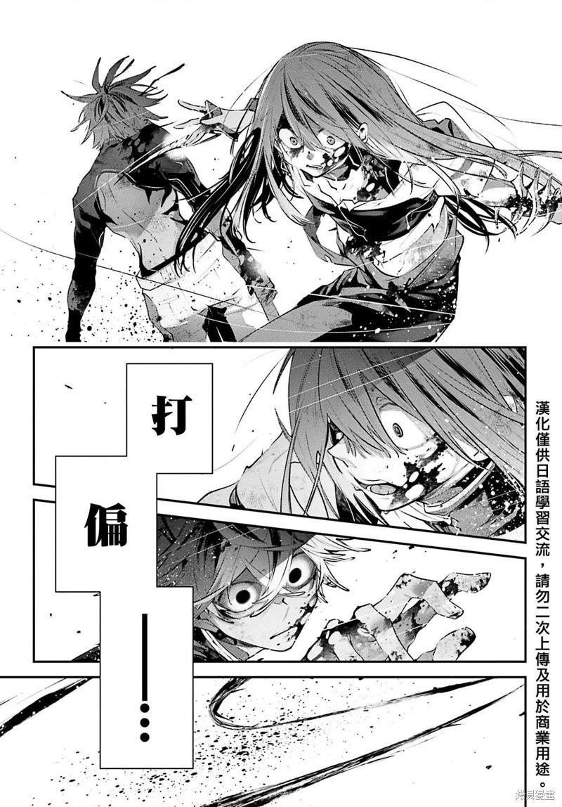 第18话24
