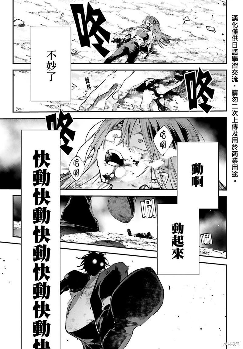 第18话26