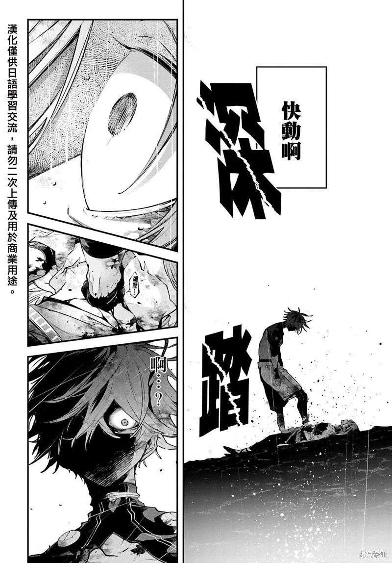 第18话27