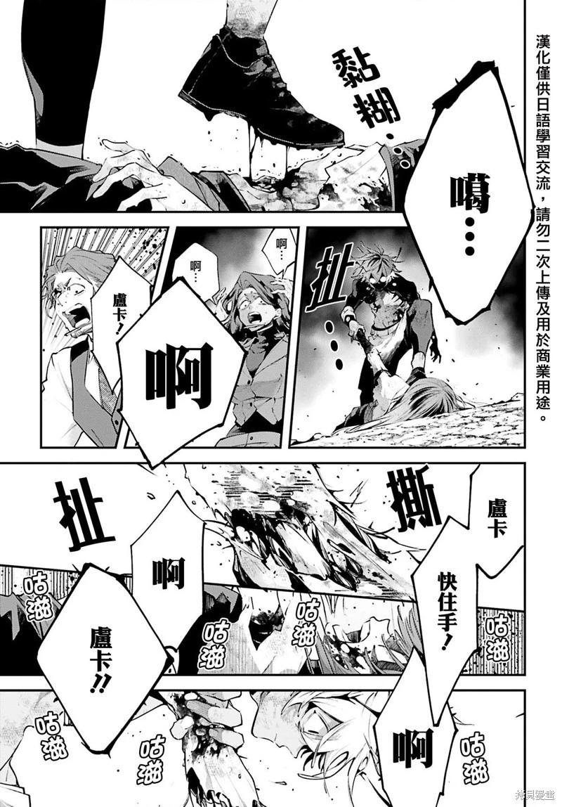 第18话28