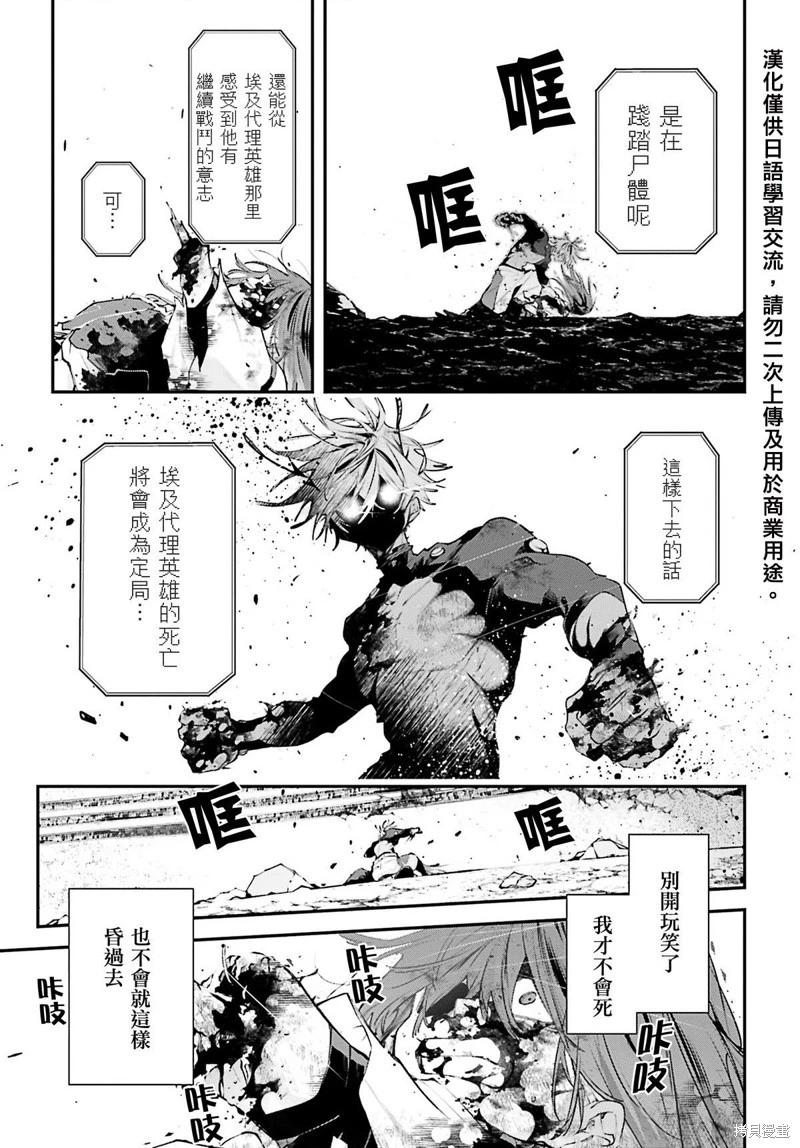 第18话30