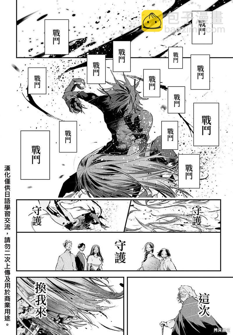 第18话31