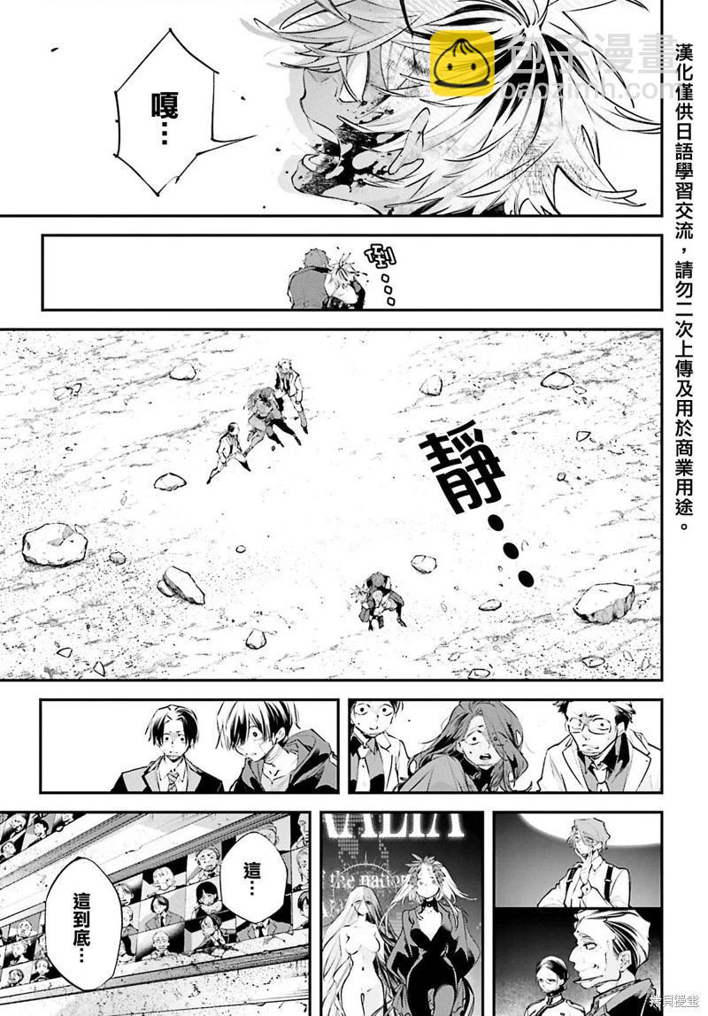 第18话35