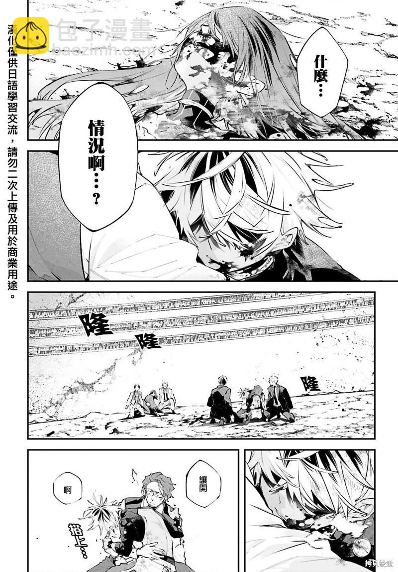 第18话36