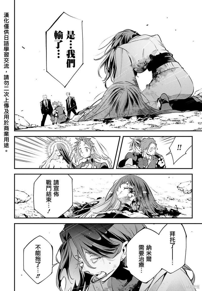 第18话38