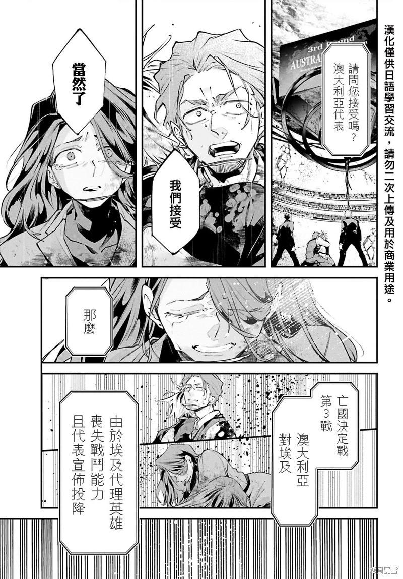 第18话39