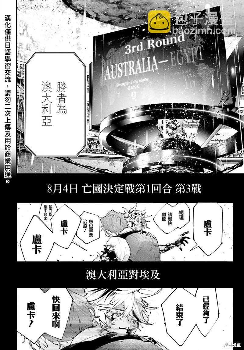 第18话40