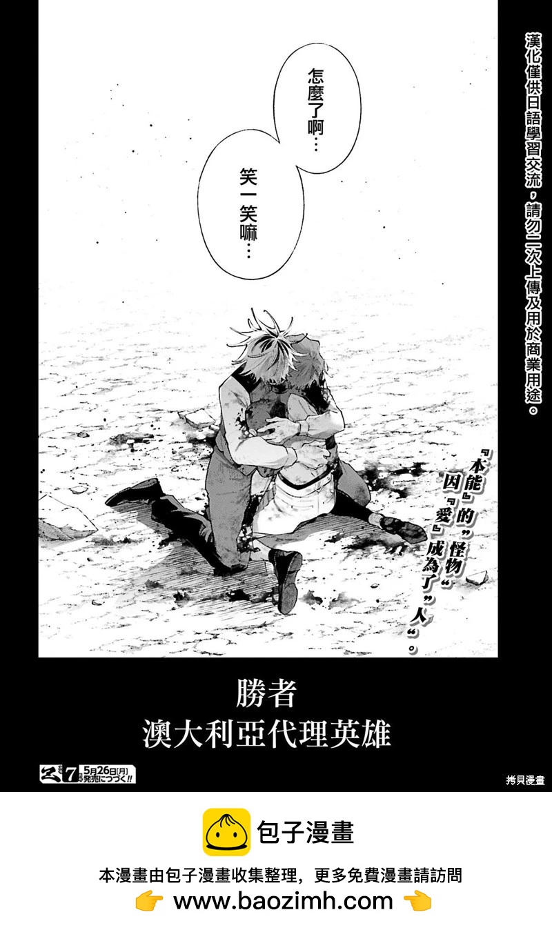 第18话42