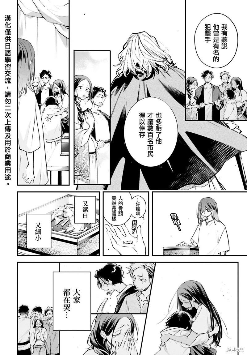 第18话5